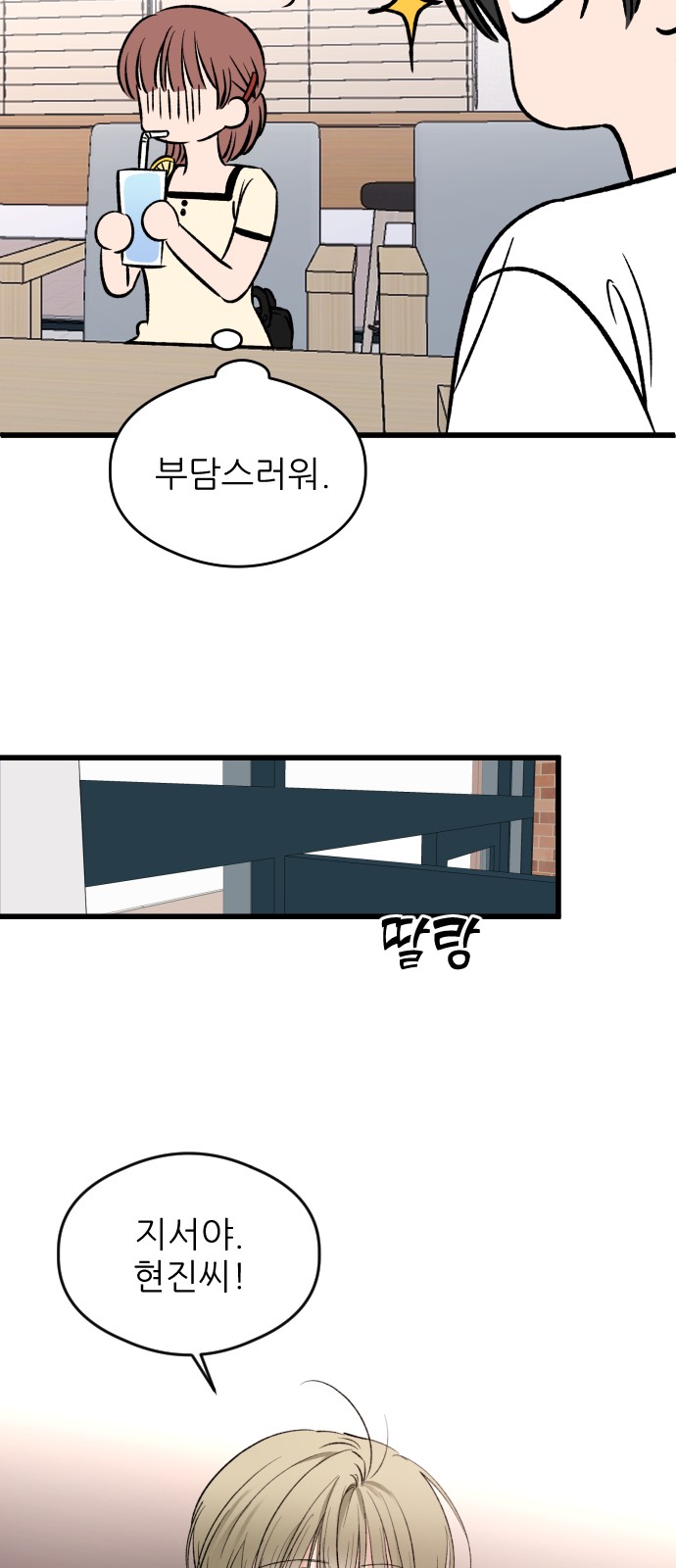 37 페이지