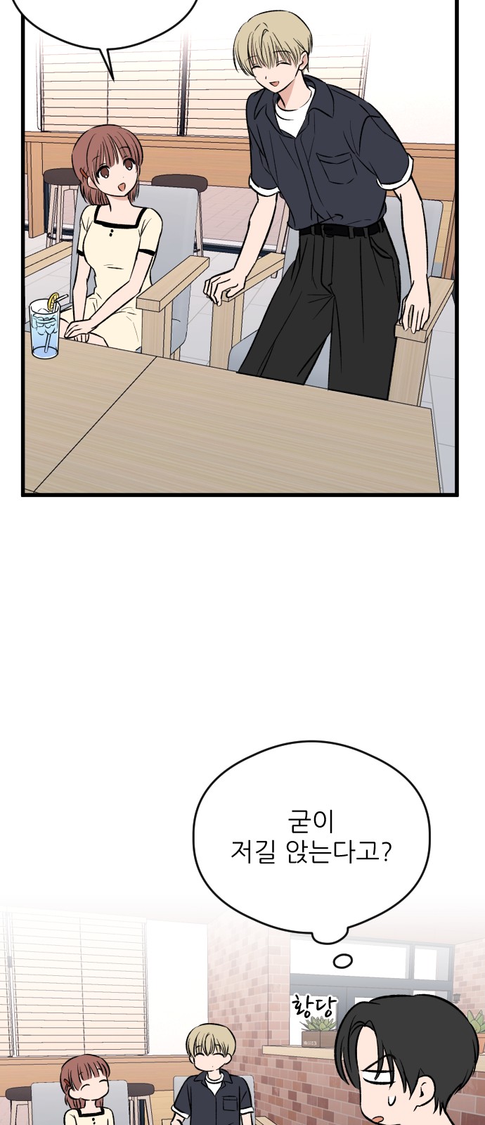 42 페이지
