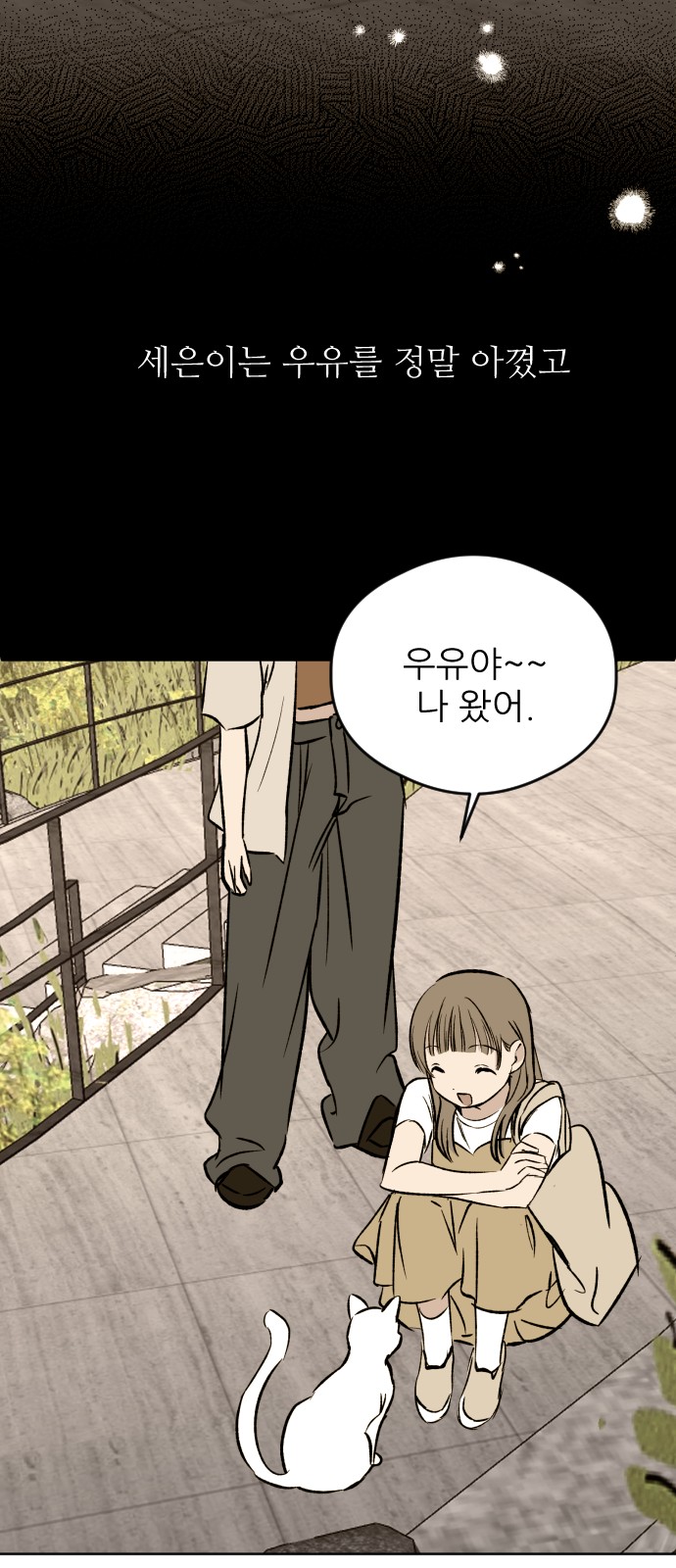 61 페이지