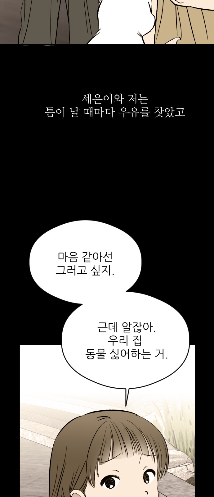 63 페이지