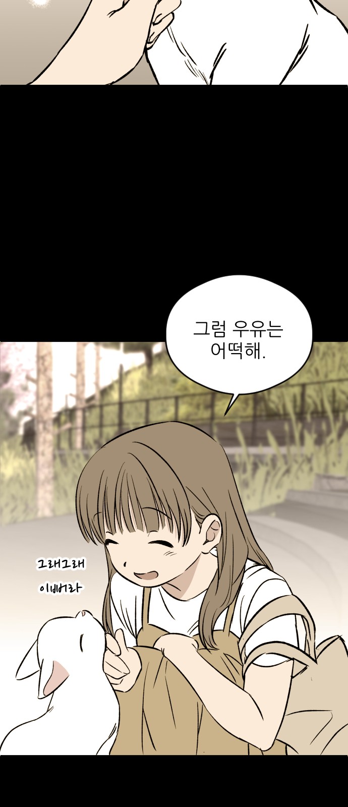 65 페이지