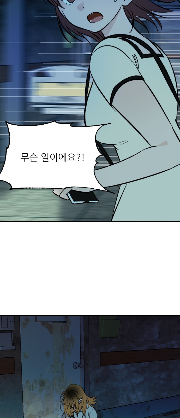 23 페이지