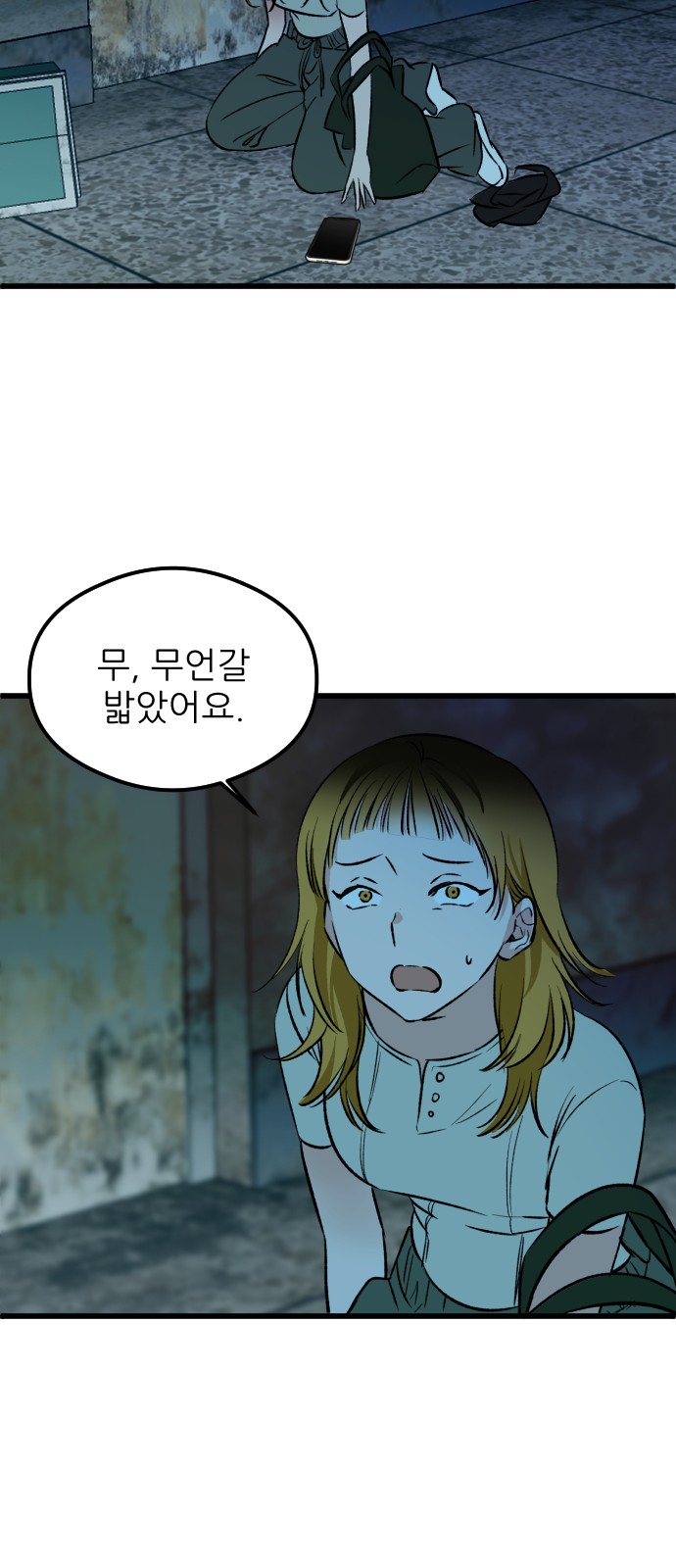 24 페이지