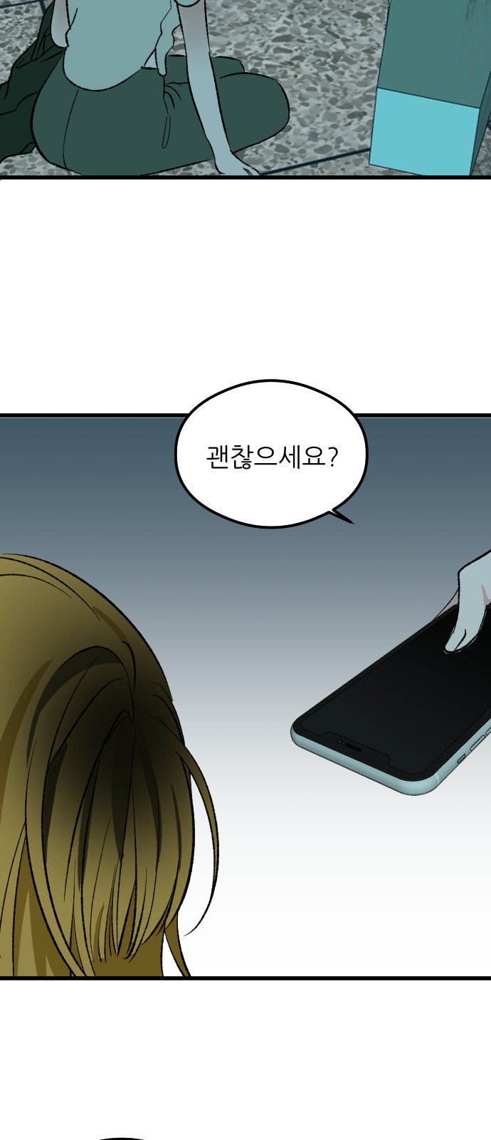 27 페이지