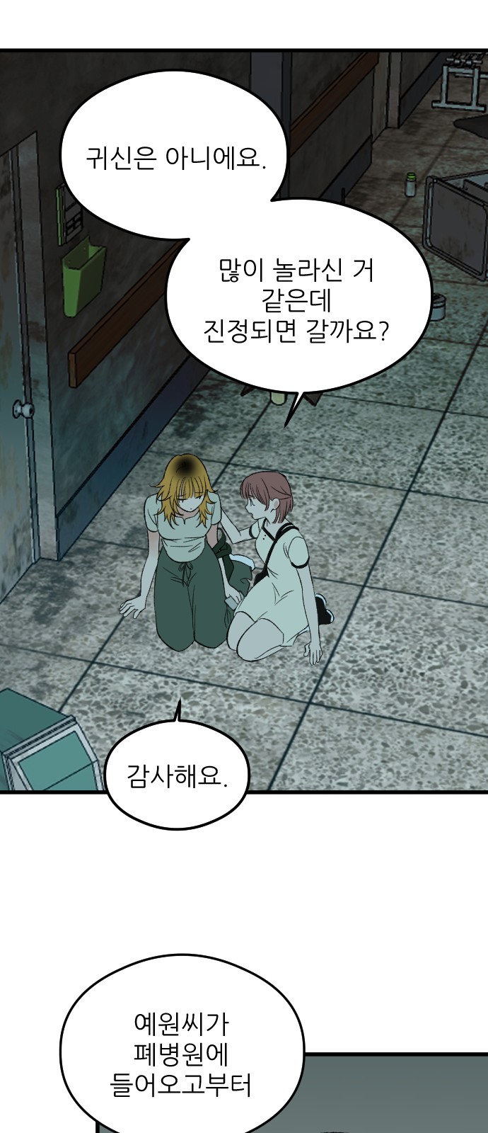 30 페이지