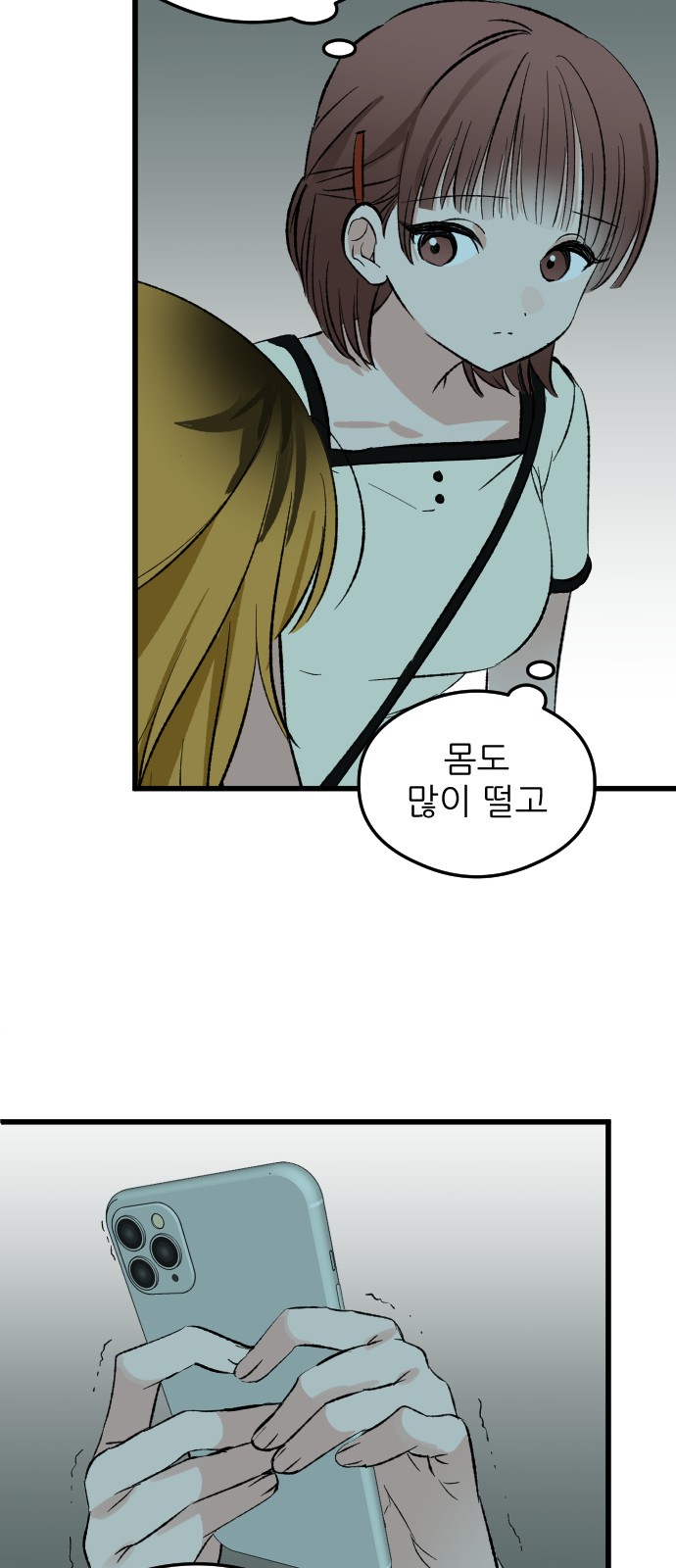 31 페이지