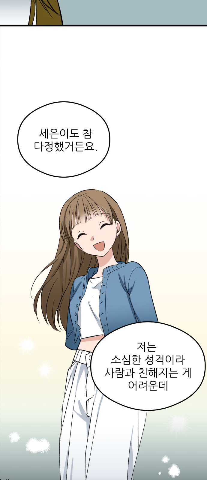 37 페이지