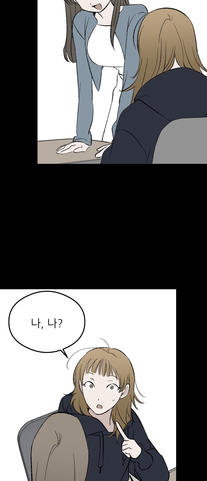 44 페이지
