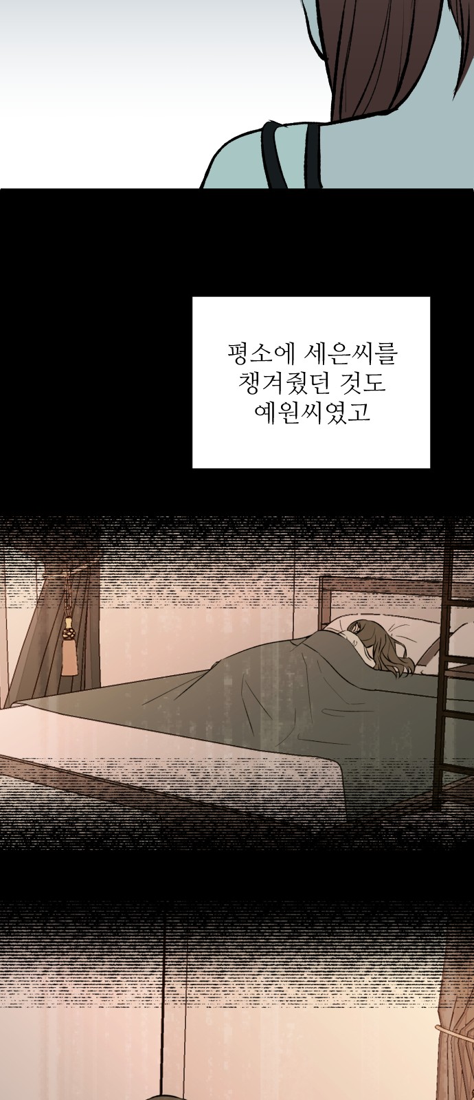 52 페이지