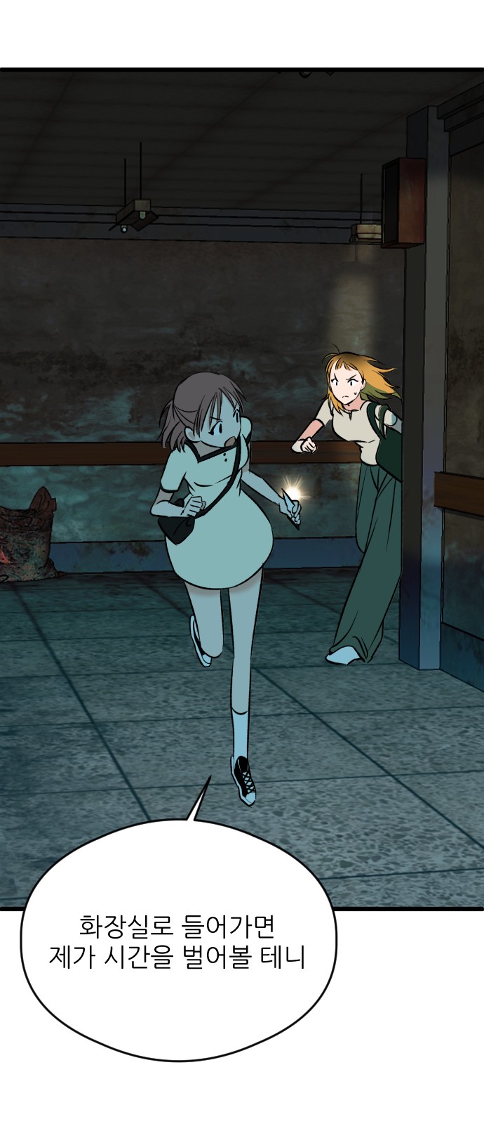 19 페이지