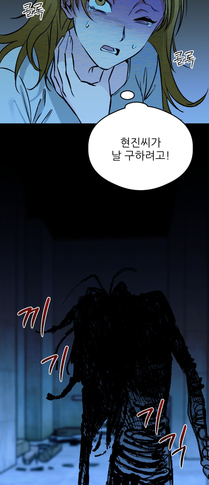35 페이지