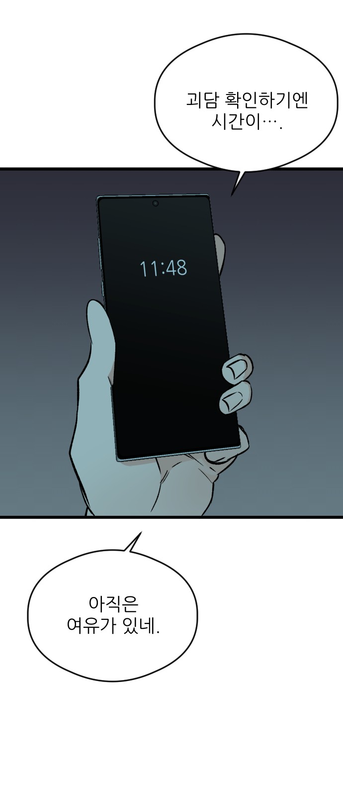44 페이지