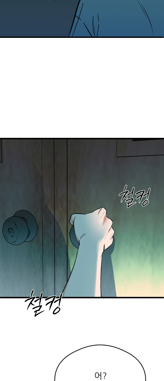 51 페이지