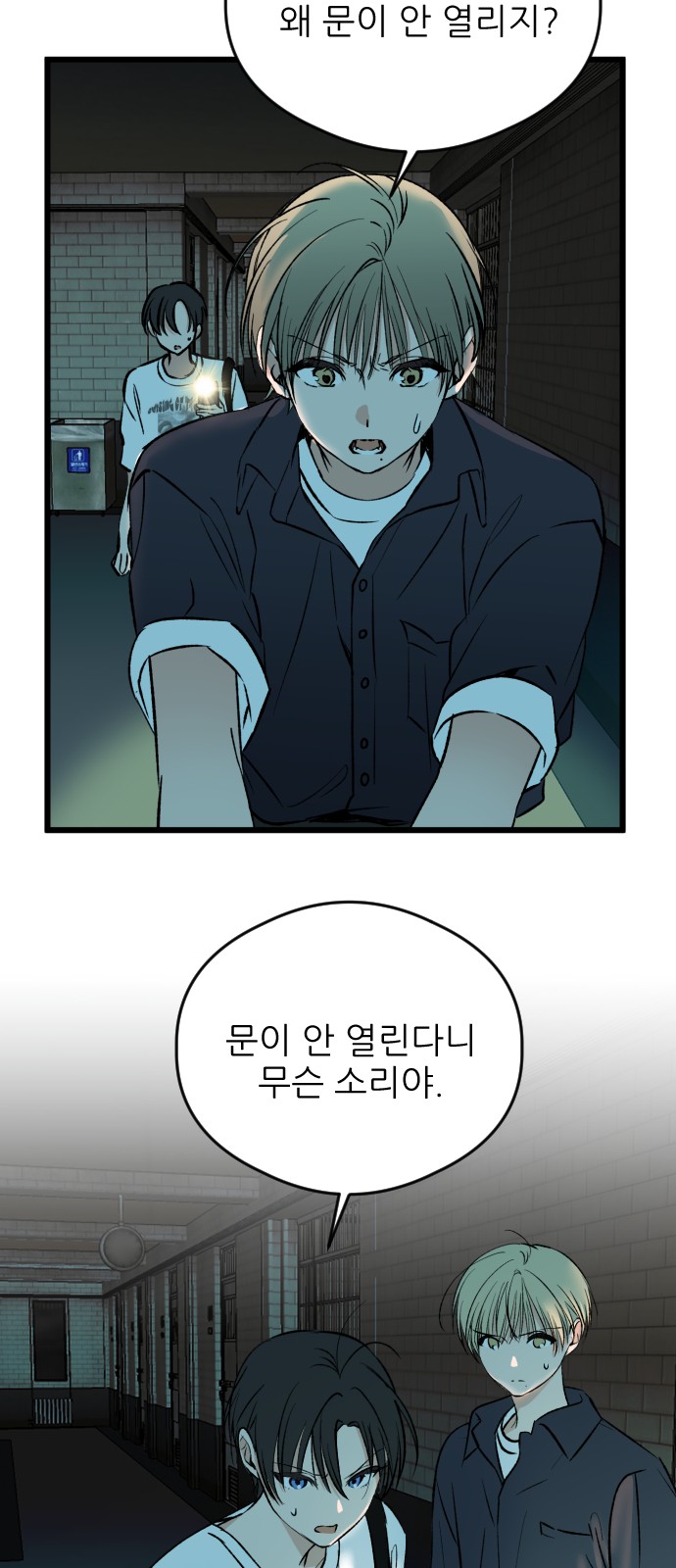 52 페이지