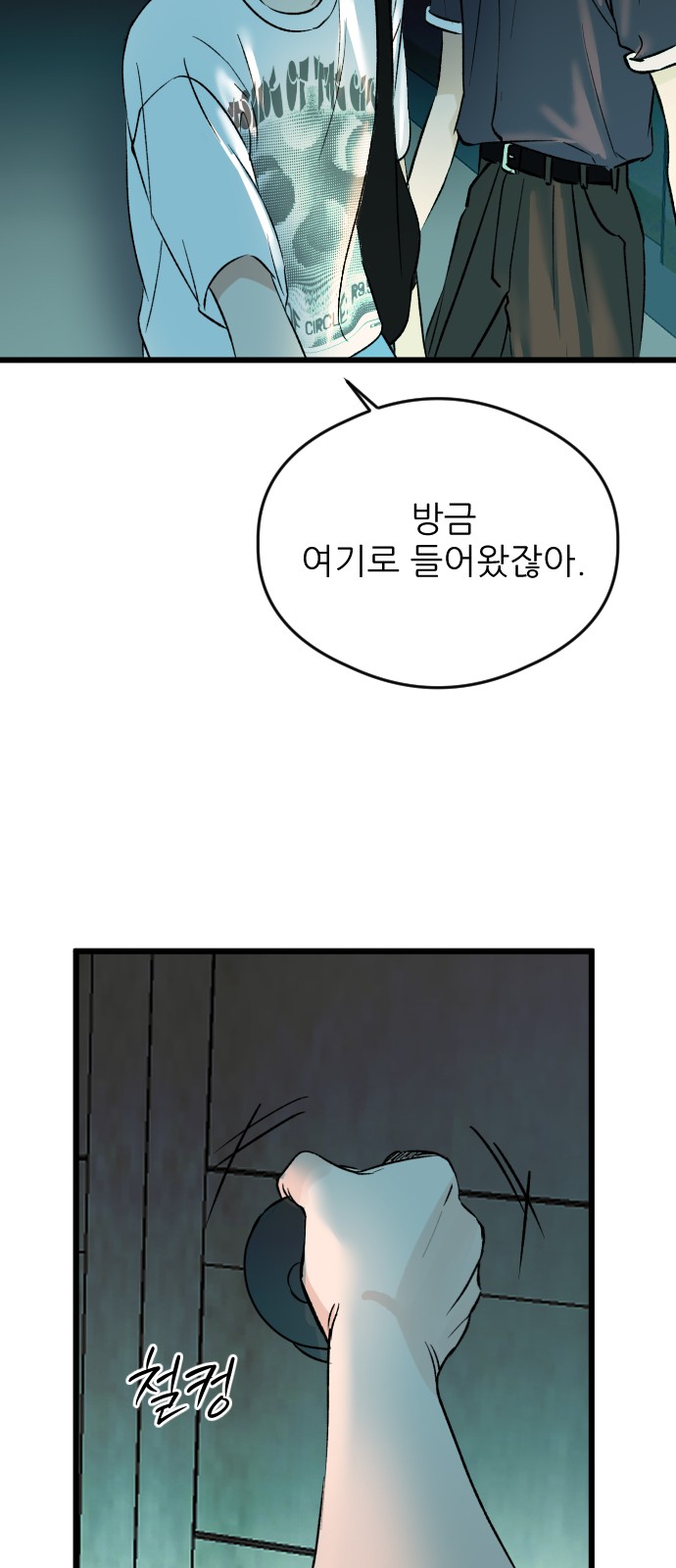 53 페이지