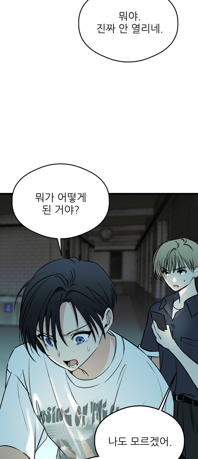 55 페이지