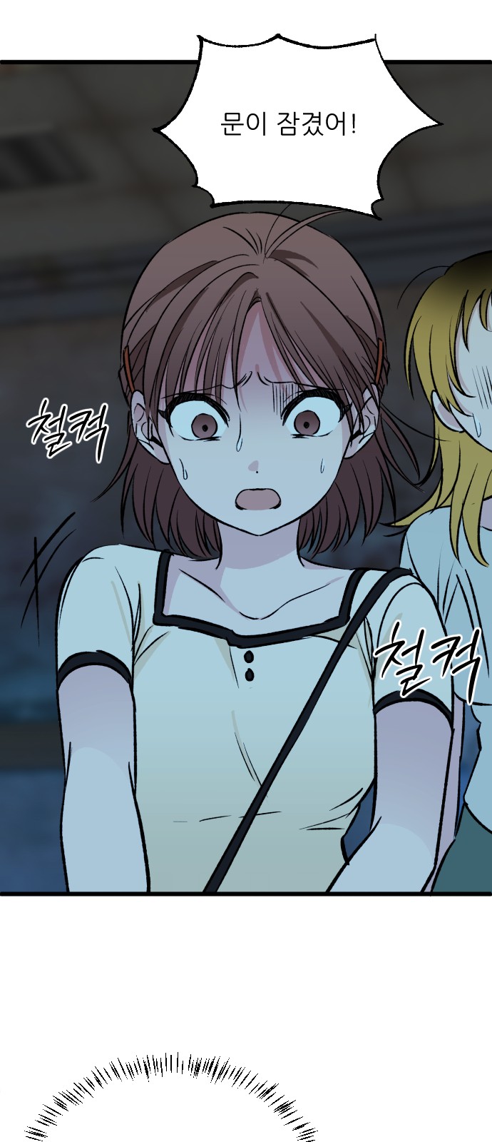 6 페이지