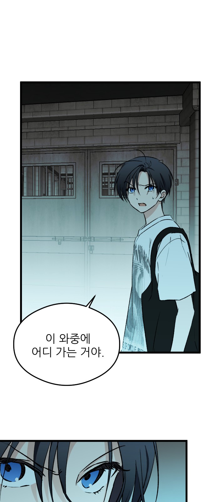 61 페이지
