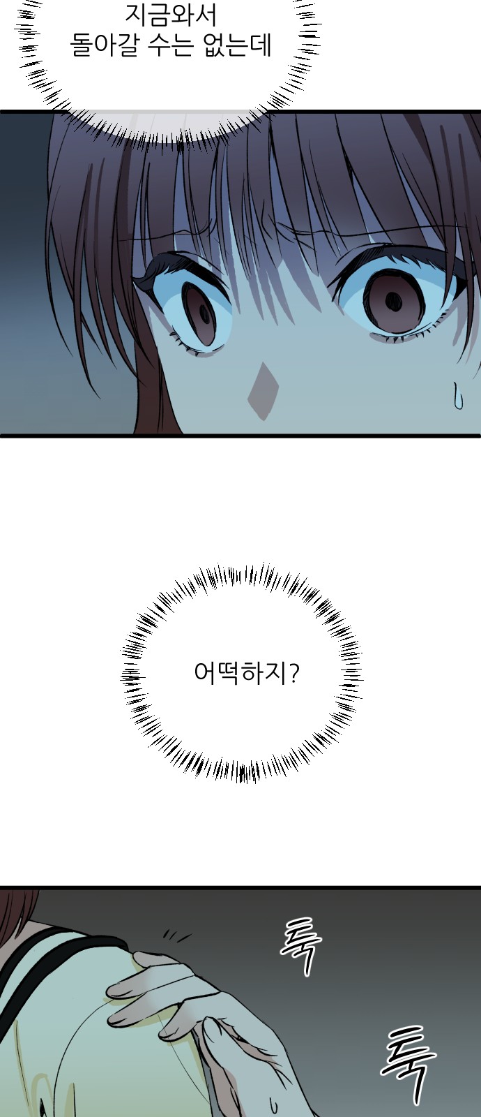 7 페이지