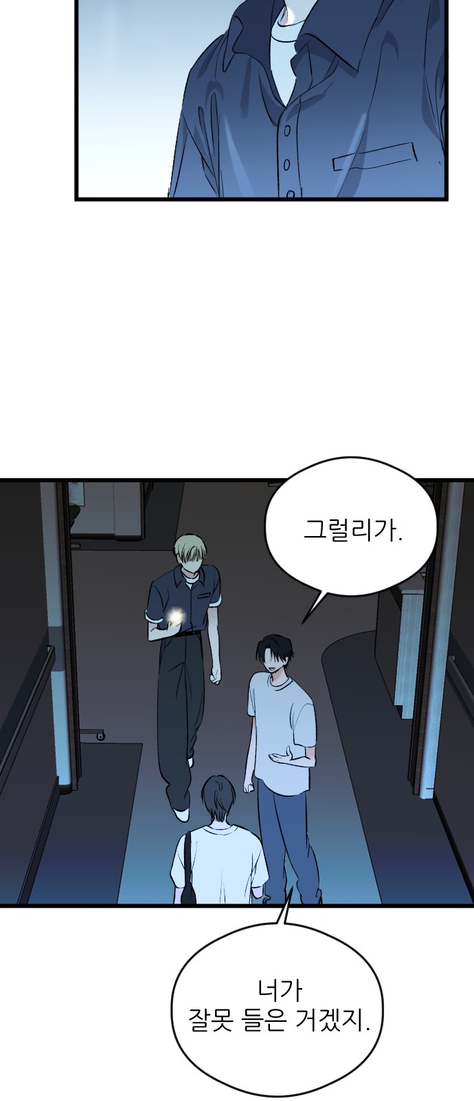 15 페이지