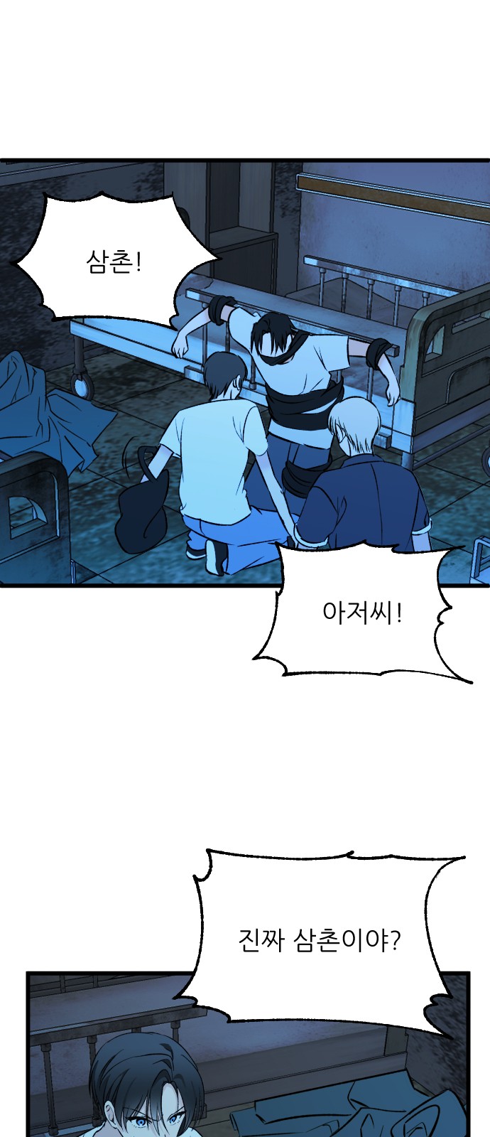 27 페이지