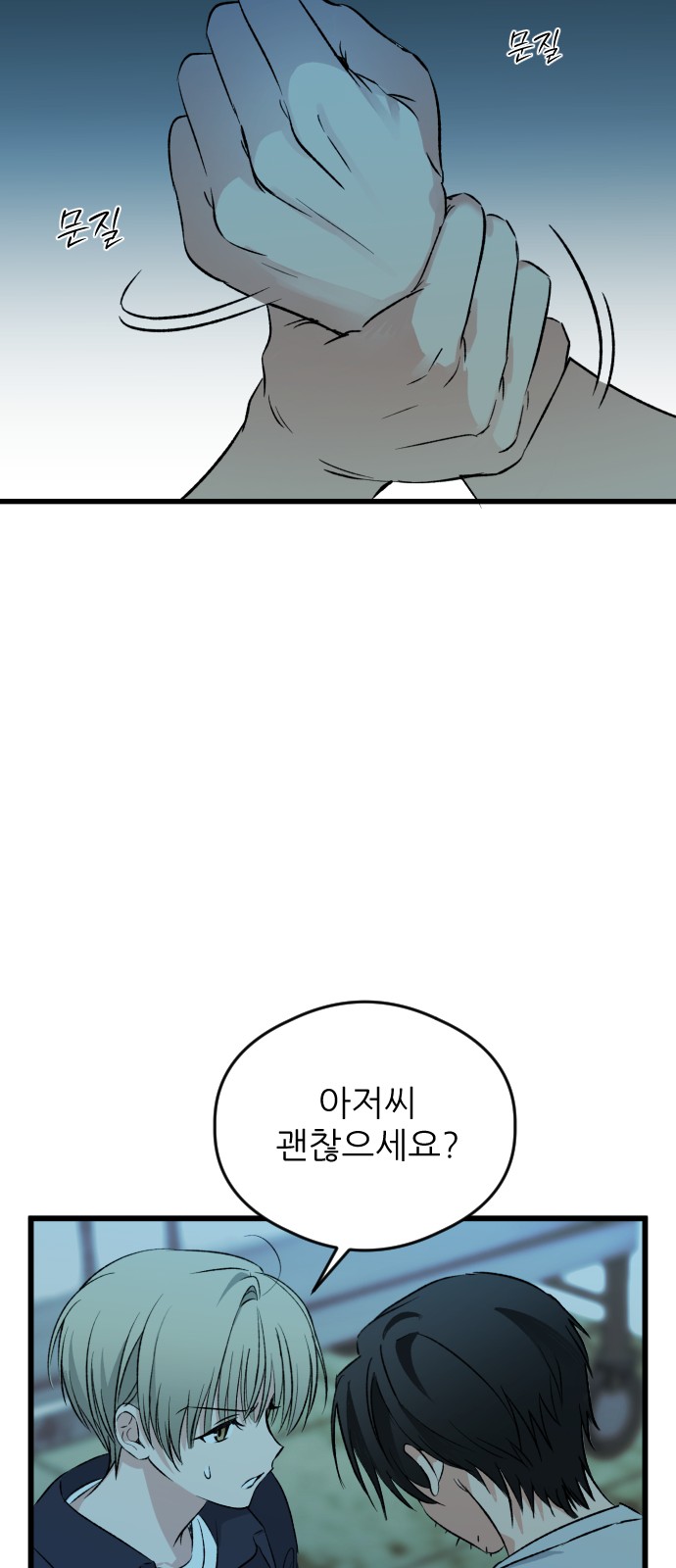 34 페이지