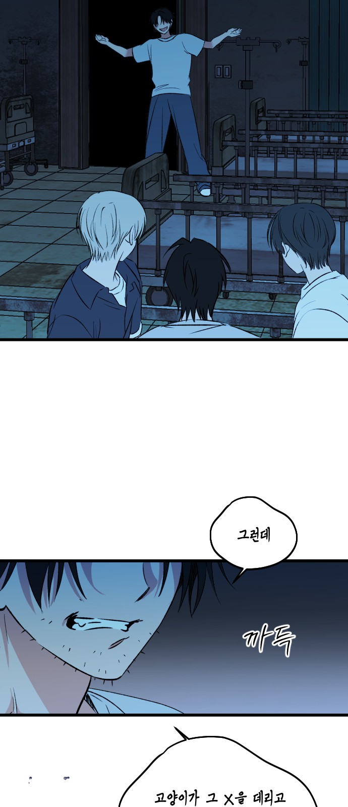 39 페이지