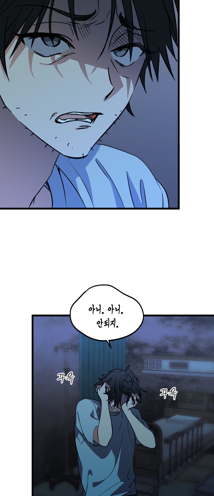 43 페이지