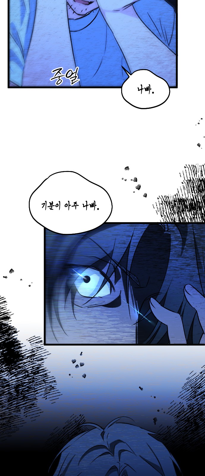 45 페이지