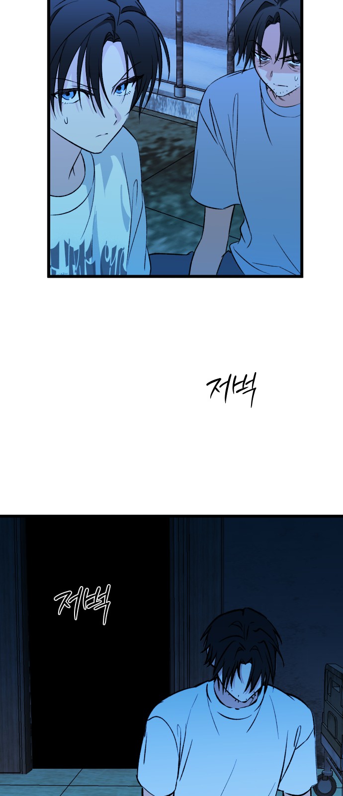 47 페이지