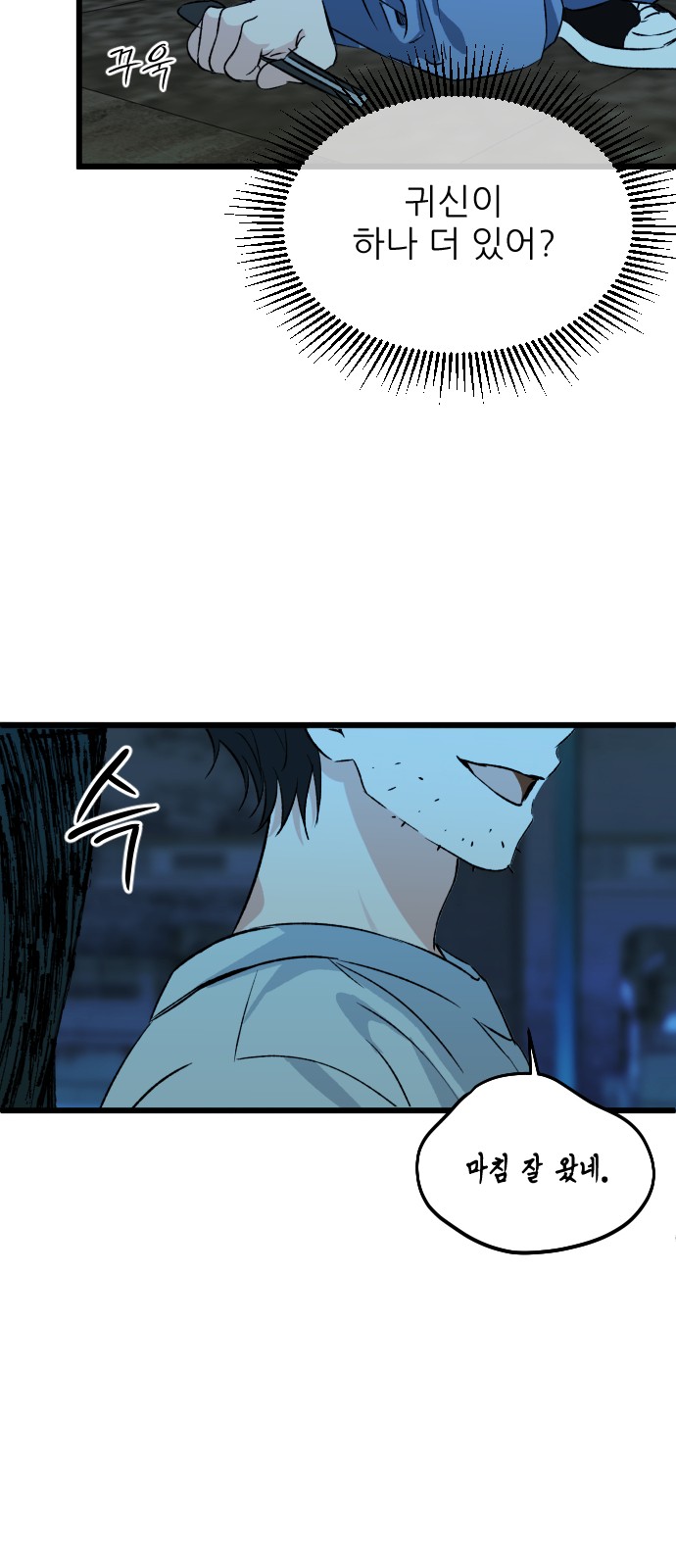 51 페이지