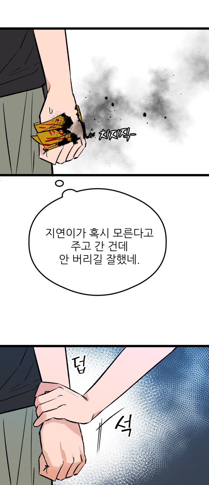 34 페이지