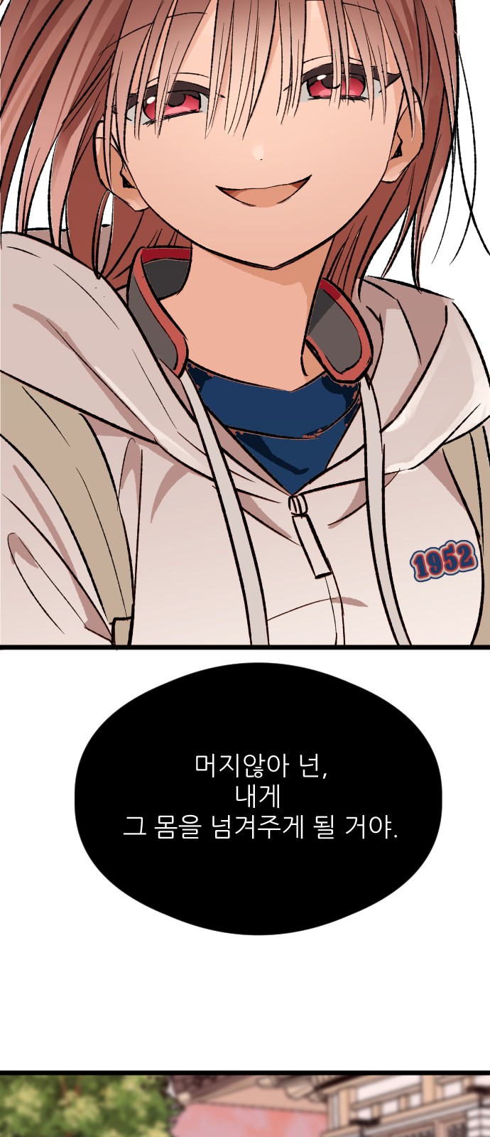 61 페이지