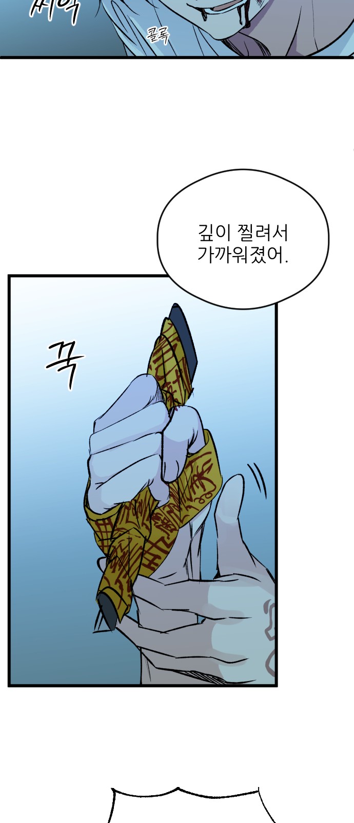21 페이지