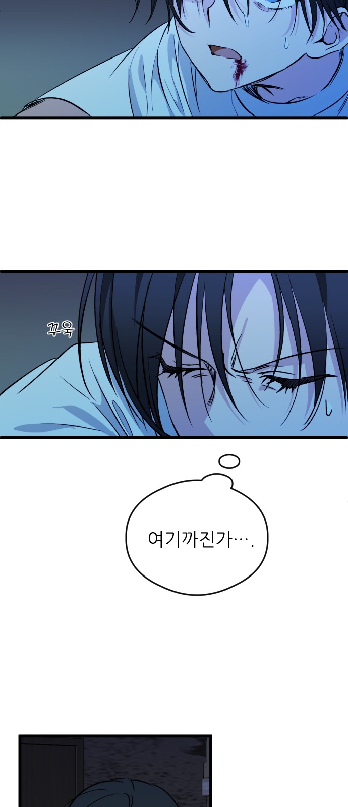 39 페이지