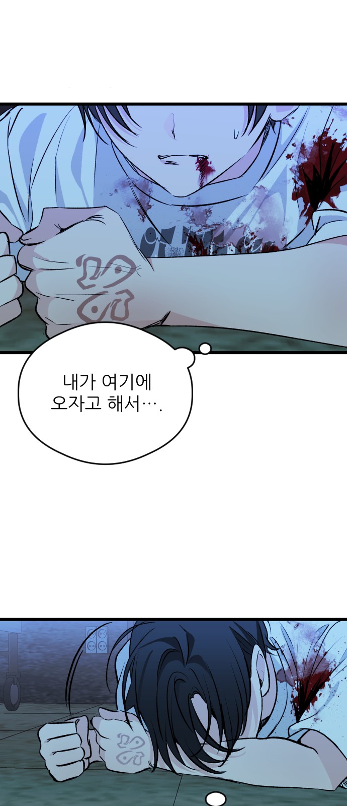 41 페이지