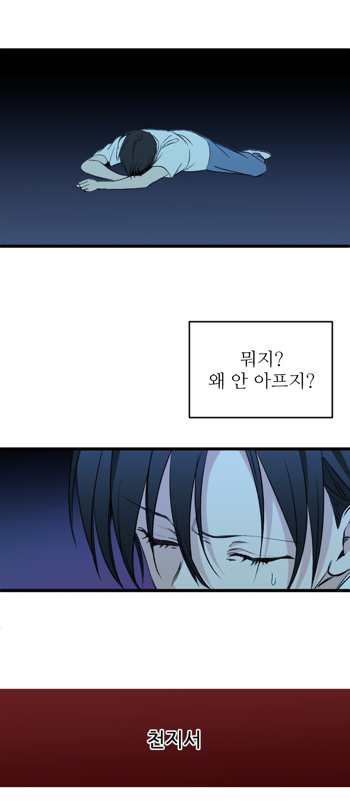 48 페이지