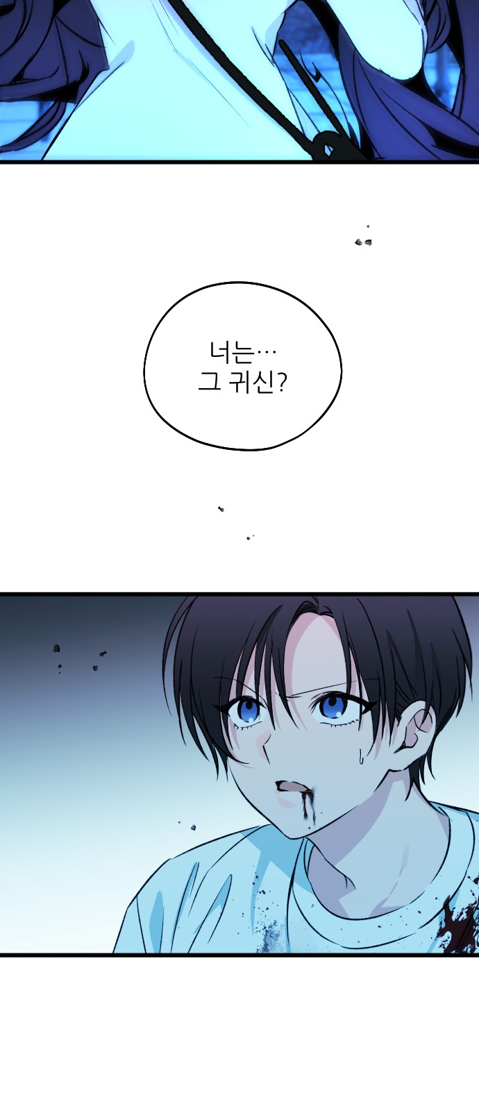 53 페이지