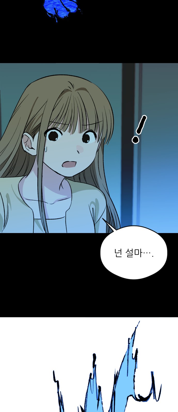 31 페이지