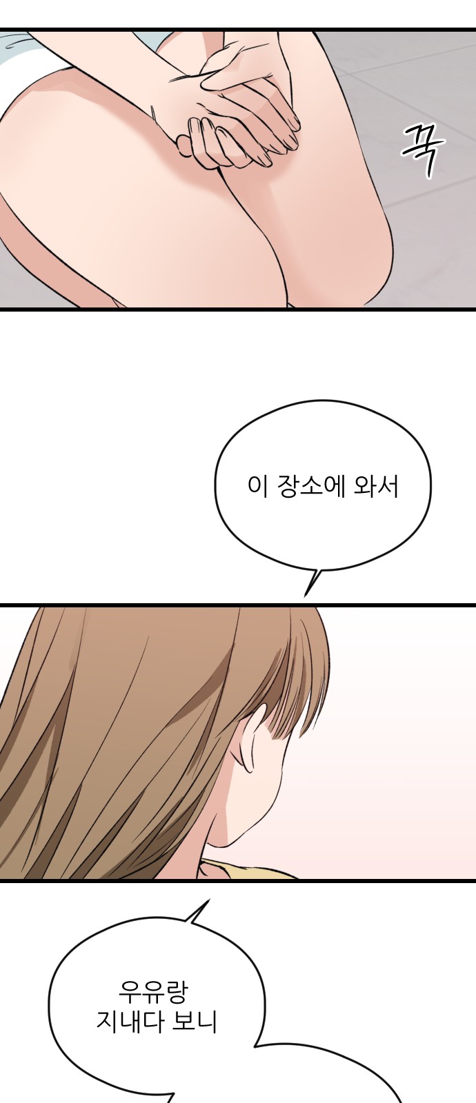 39 페이지