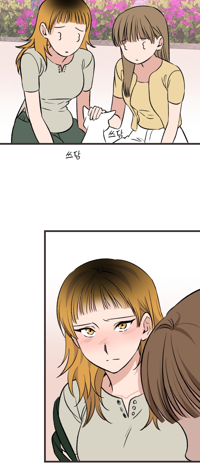 18 페이지