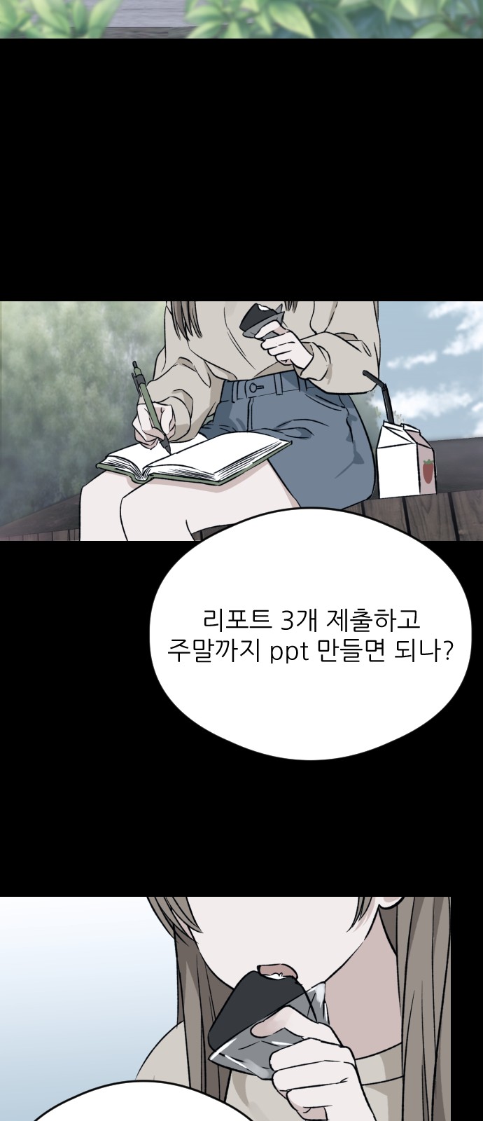 31 페이지