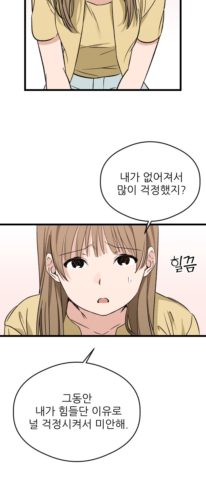 6 페이지