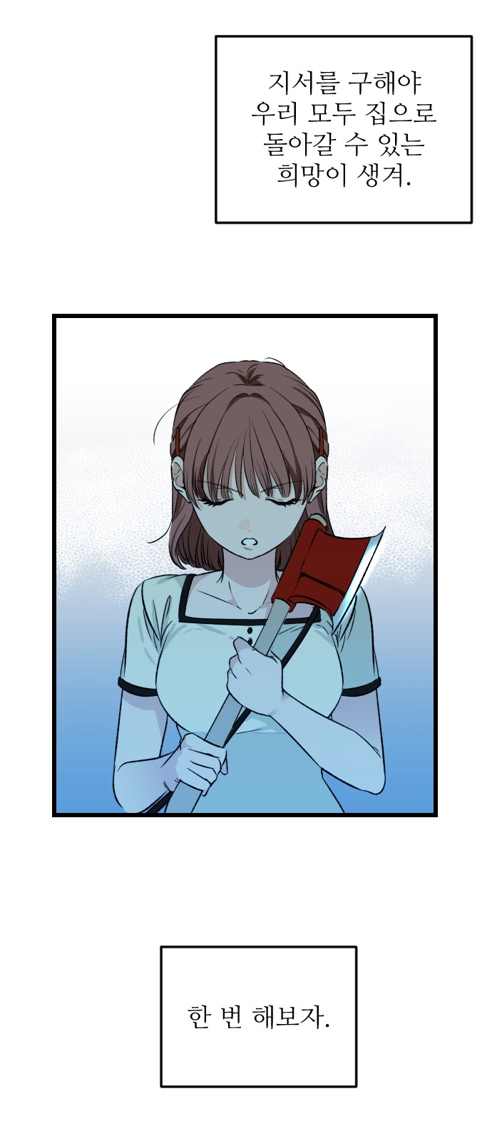 14 페이지