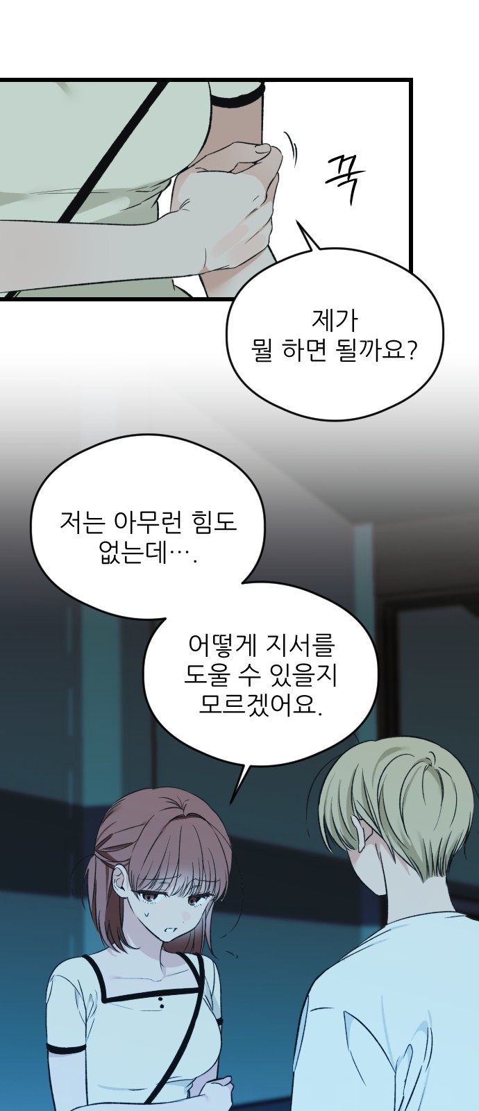 2 페이지