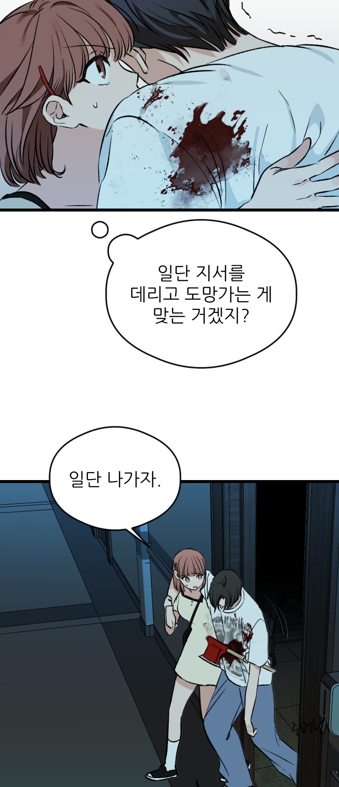 23 페이지
