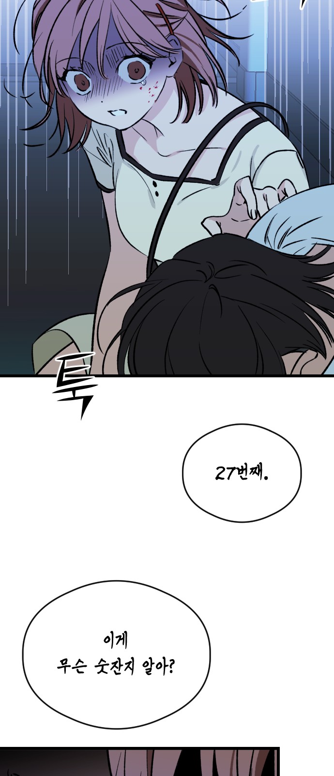 26 페이지