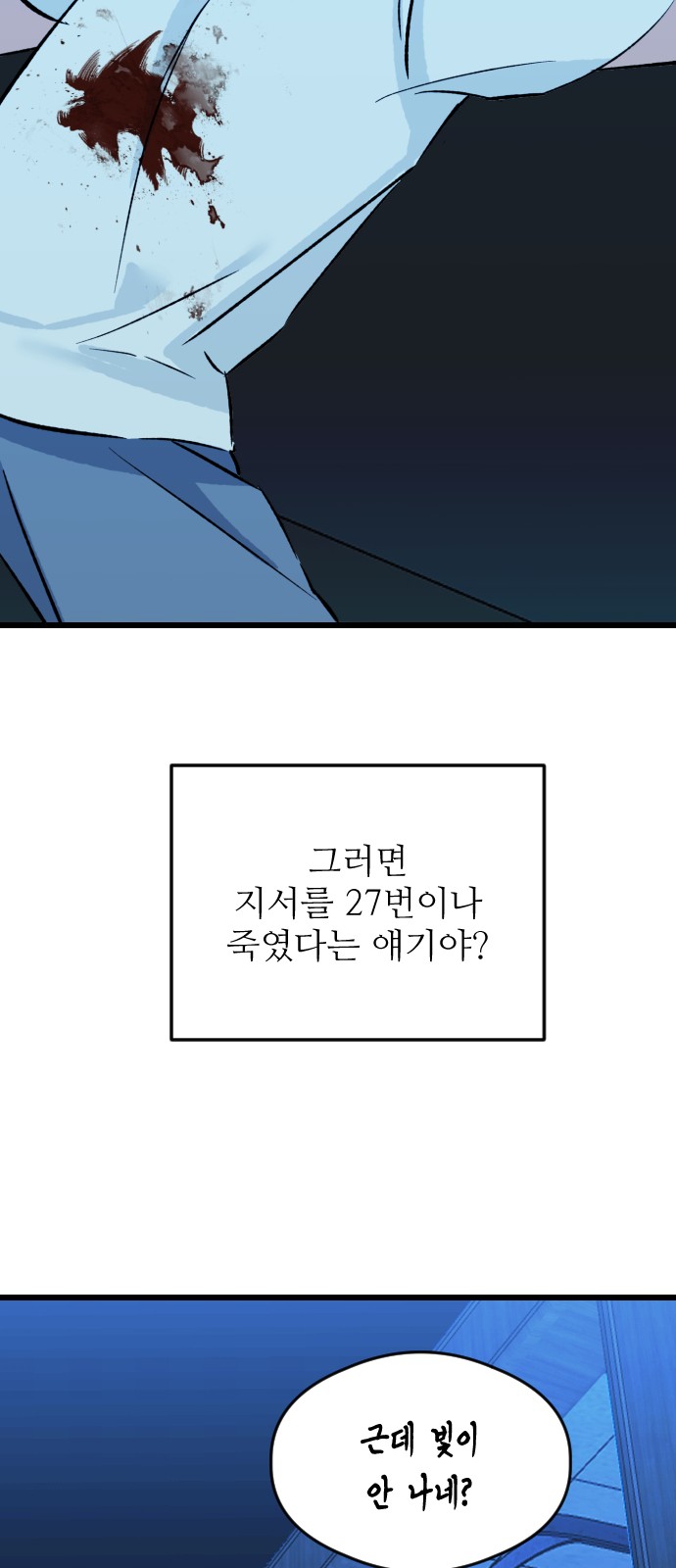 29 페이지