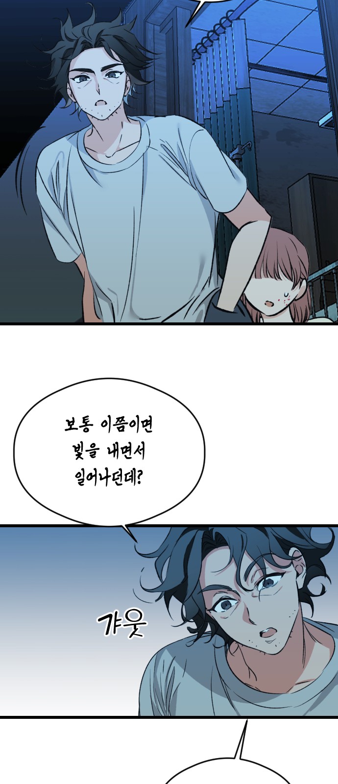 30 페이지