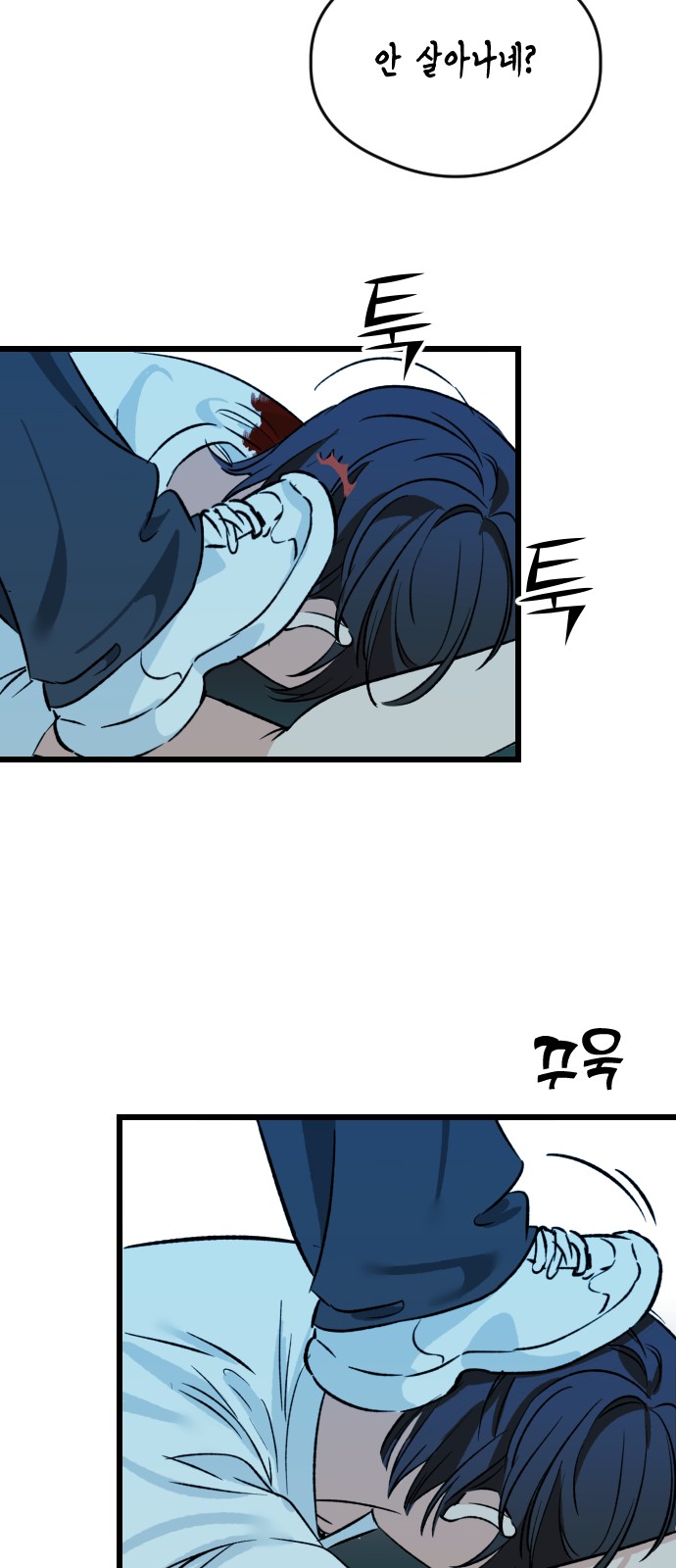 31 페이지